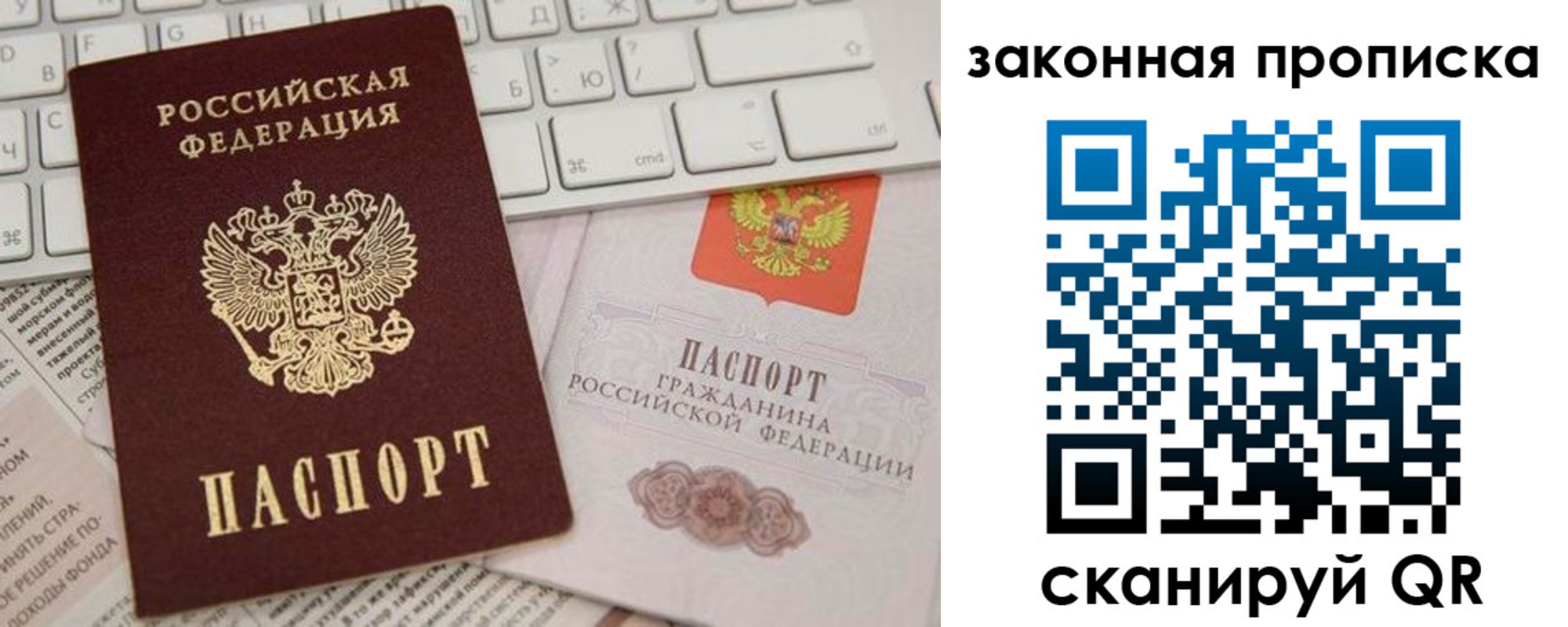 временная регистрация госуслуги в Морозовске